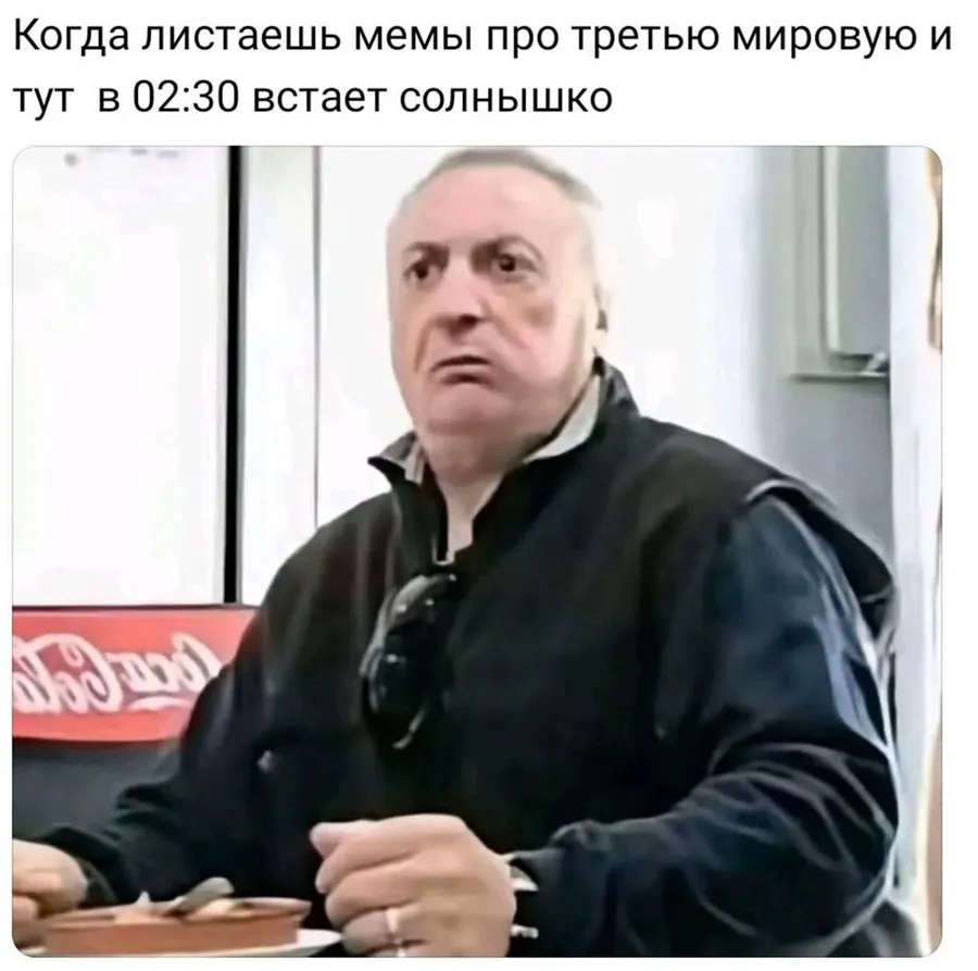 Untitled meme