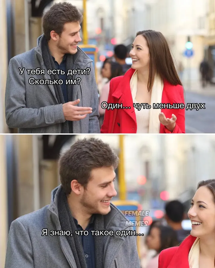 Untitled meme