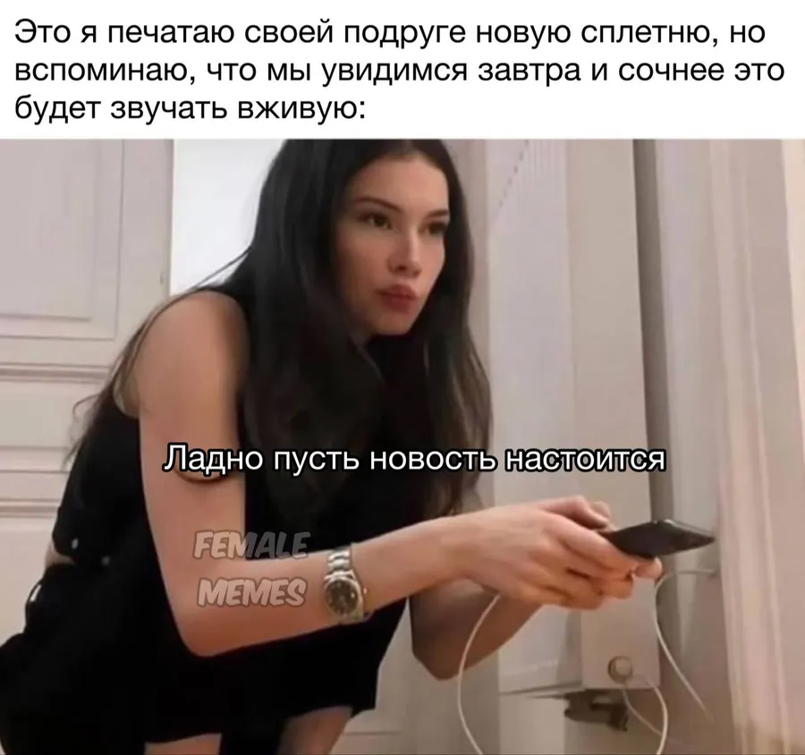 Untitled meme