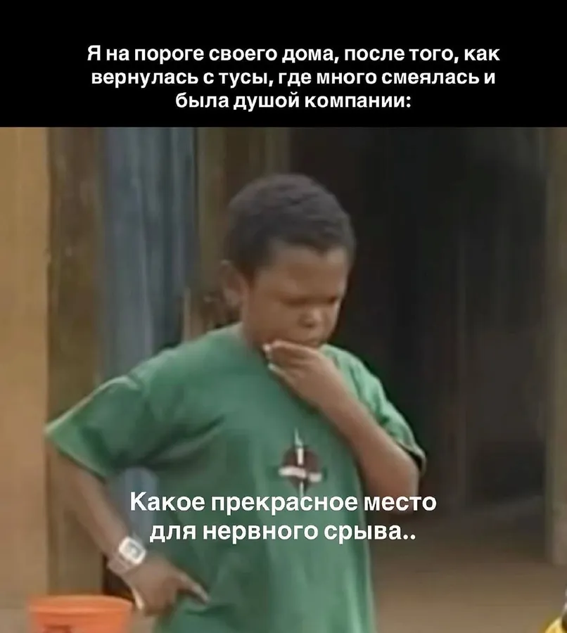 Untitled meme