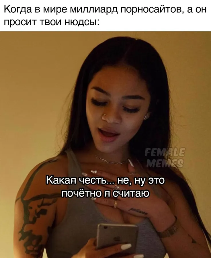 Untitled meme
