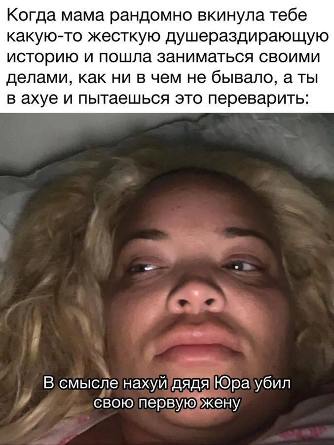 Untitled meme