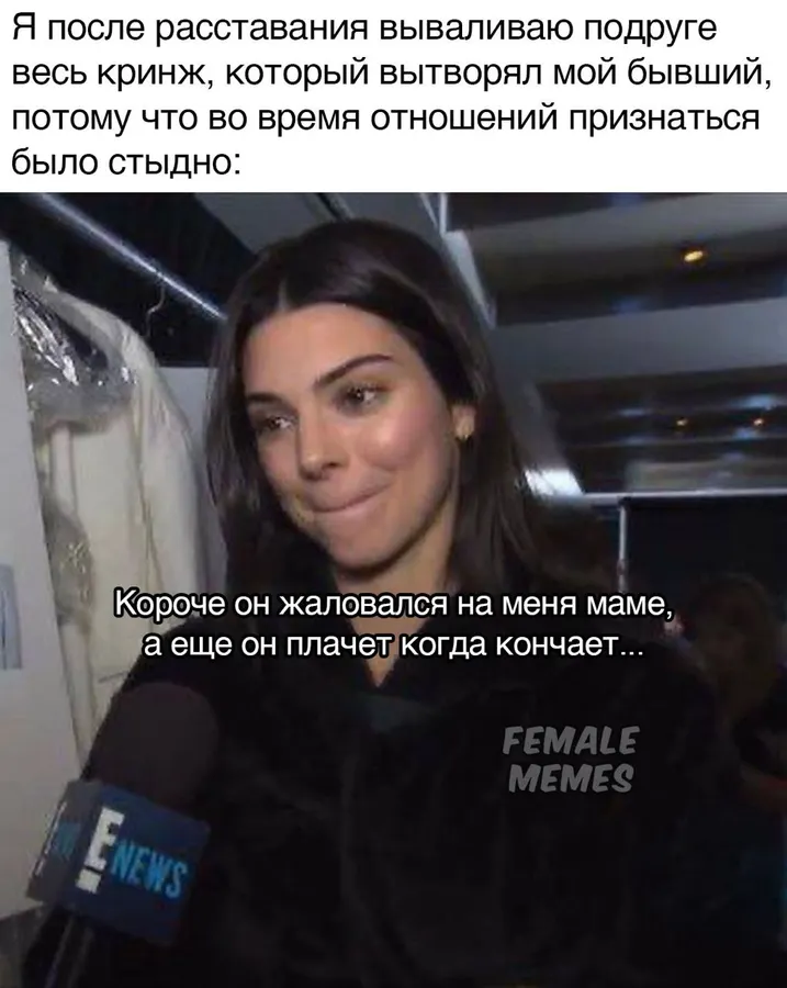 Untitled meme