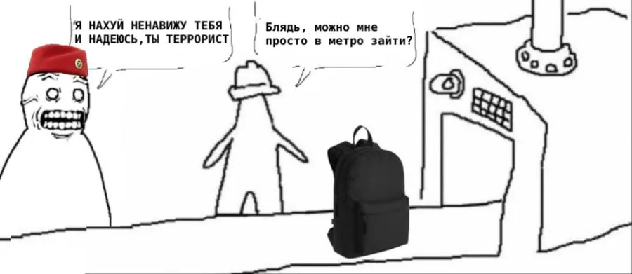 Untitled meme