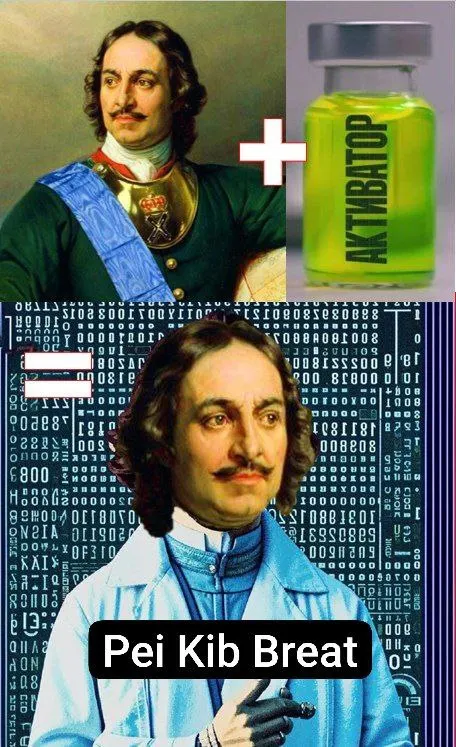 Untitled meme