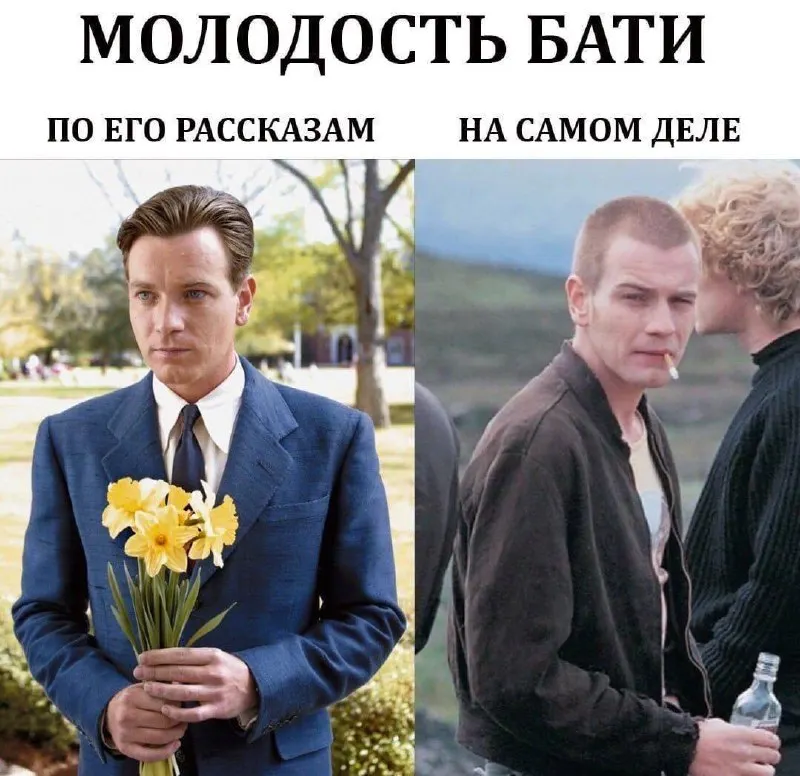 Untitled meme