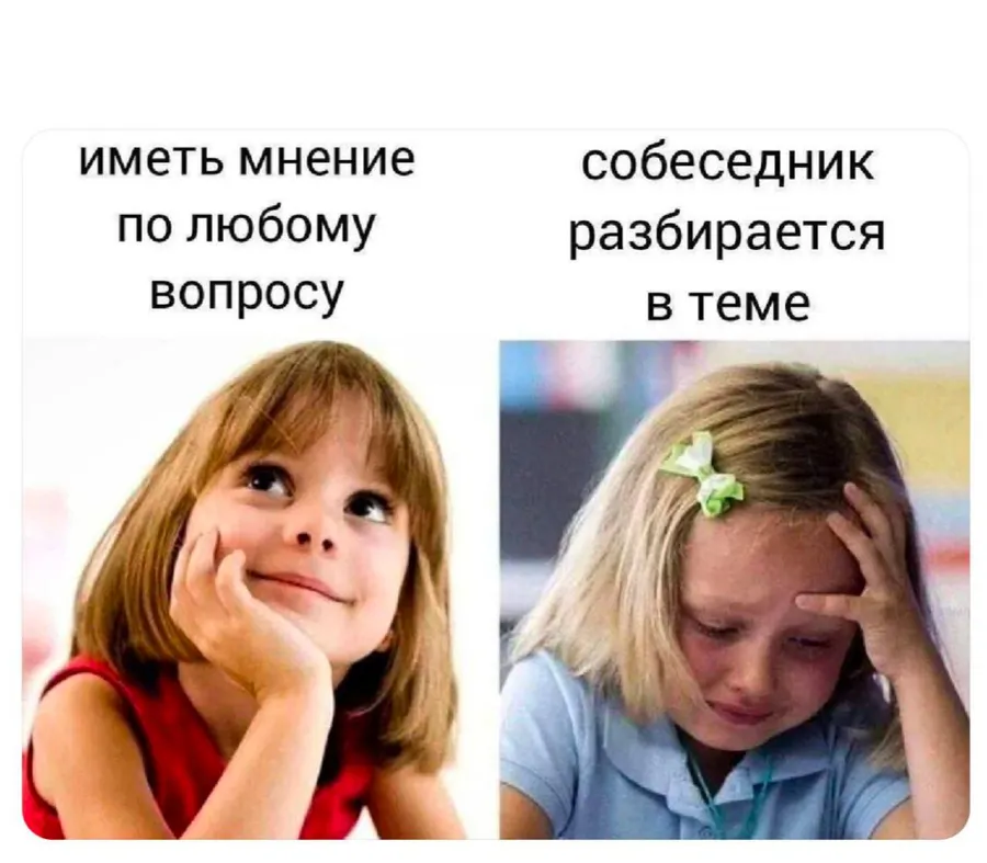 Untitled meme