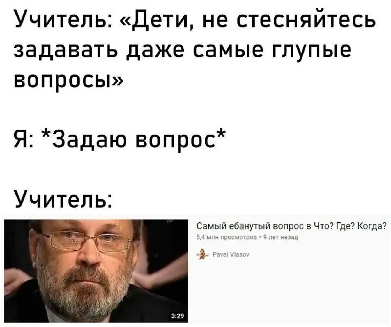 Untitled meme