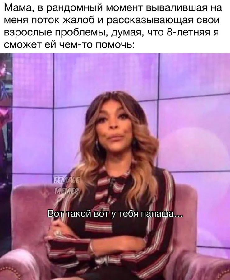 Untitled meme