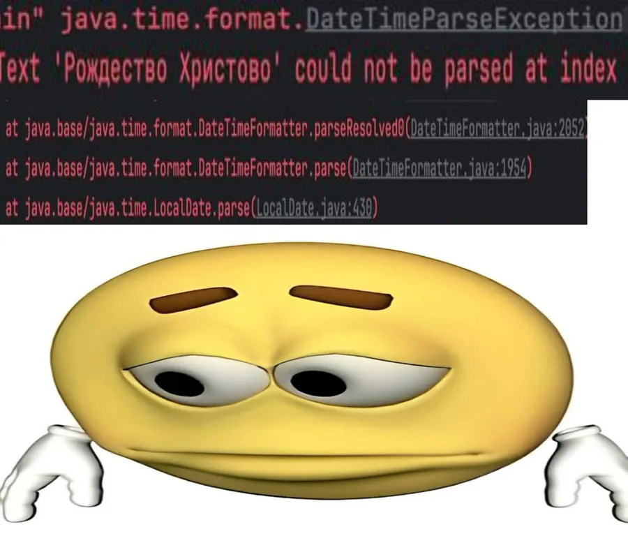 Untitled meme