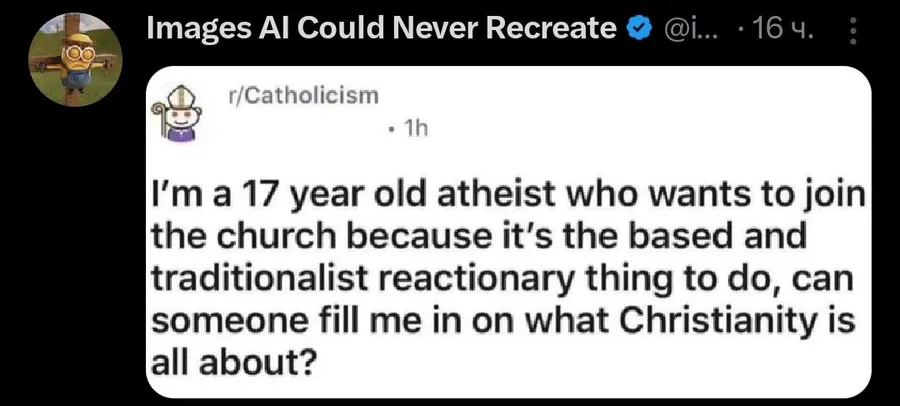 Untitled meme