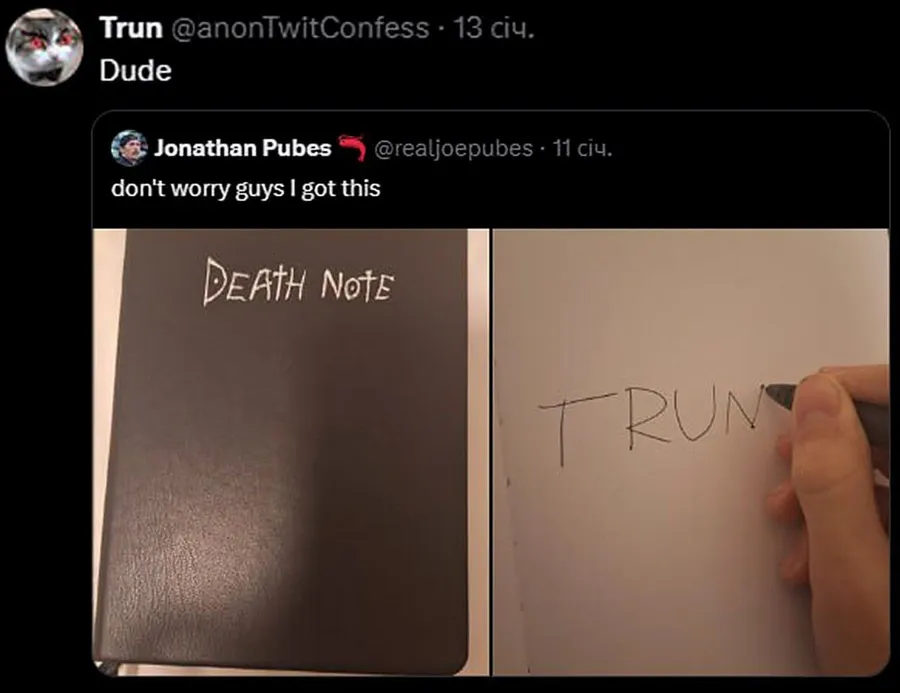 Untitled meme