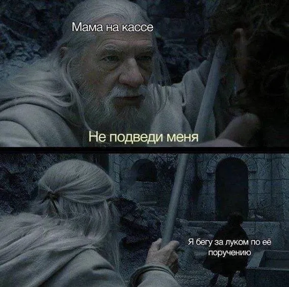 Untitled meme