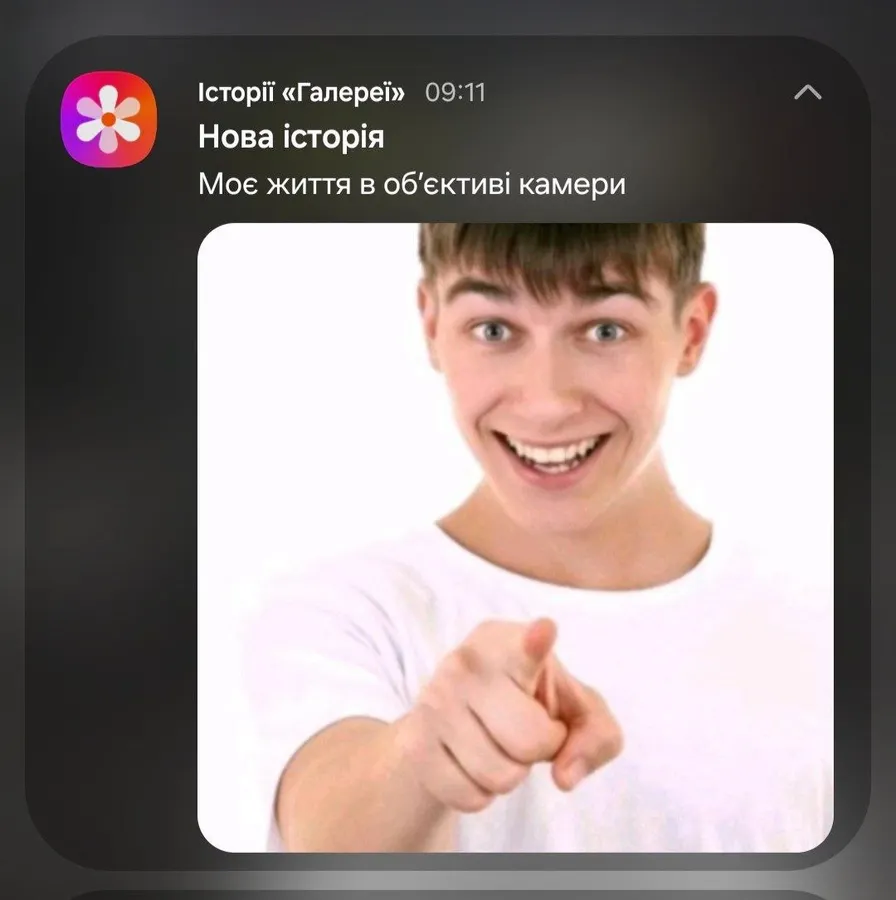 Untitled meme
