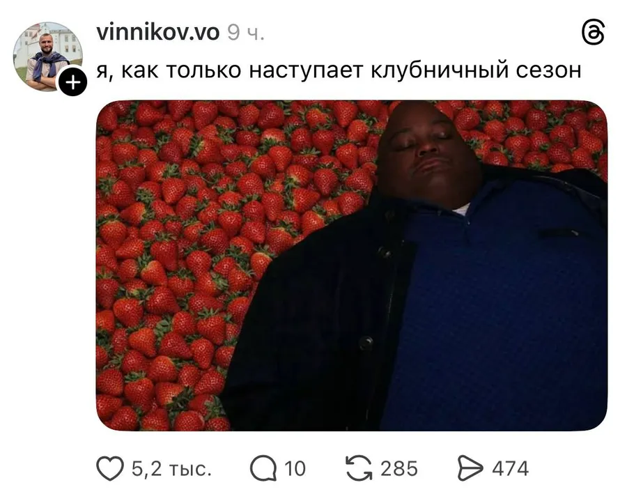Untitled meme