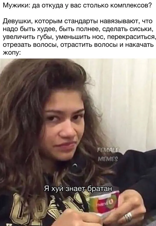 Untitled meme