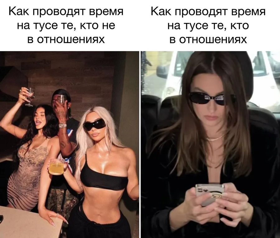 Untitled meme