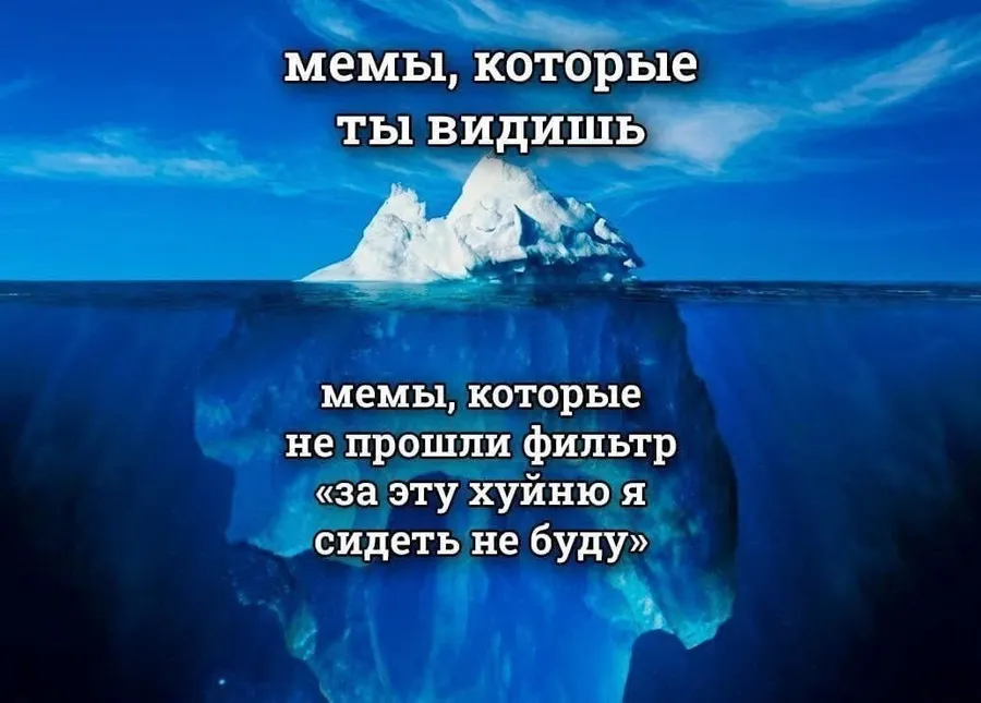 Untitled meme