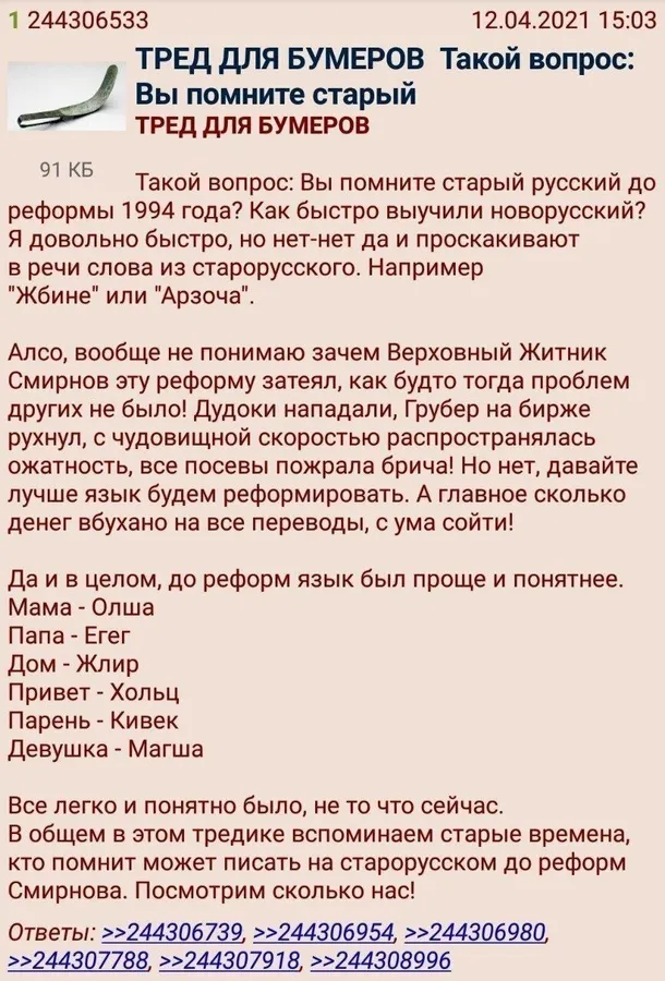 Untitled meme