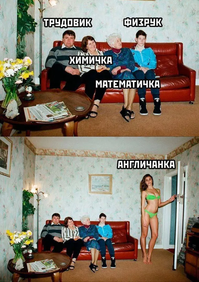 Untitled meme
