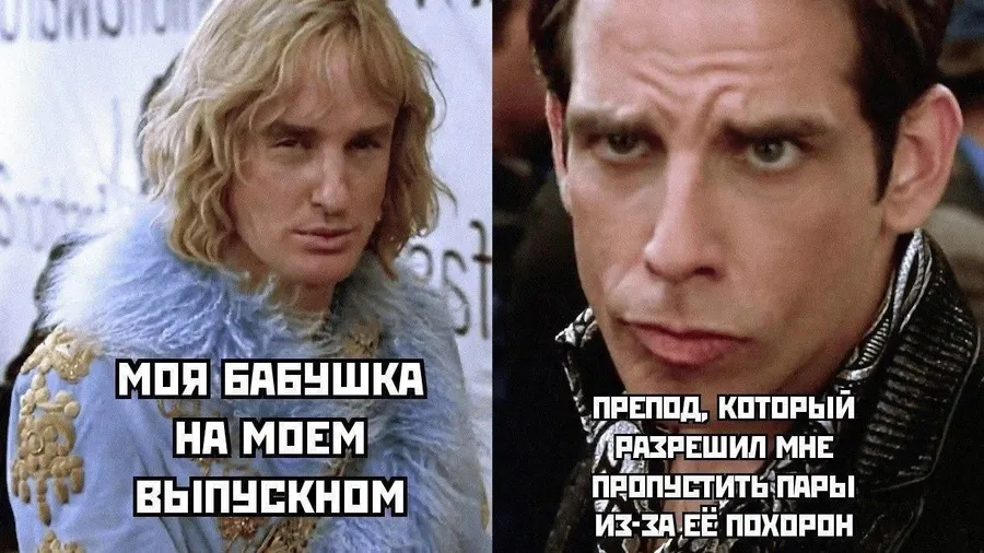 Untitled meme