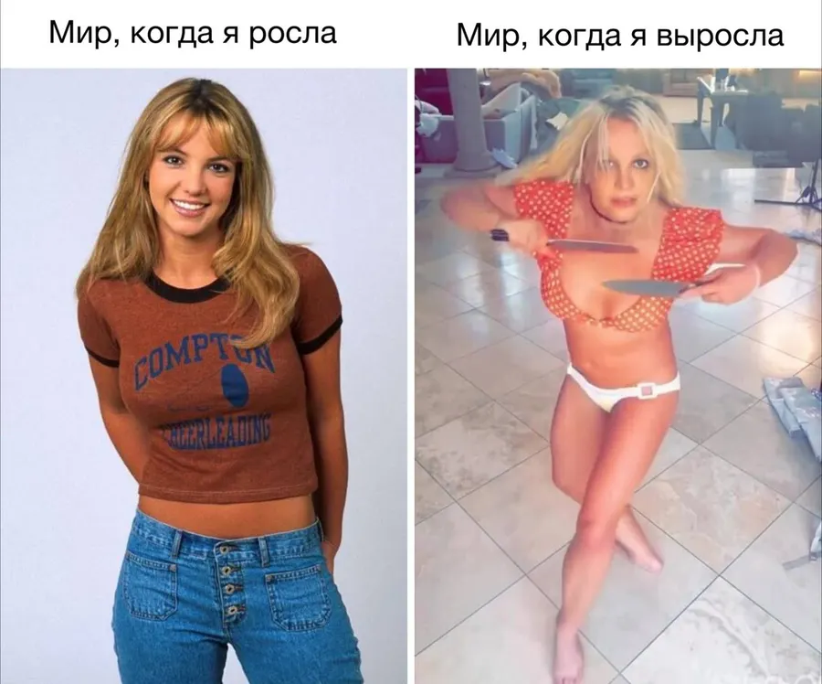 Untitled meme