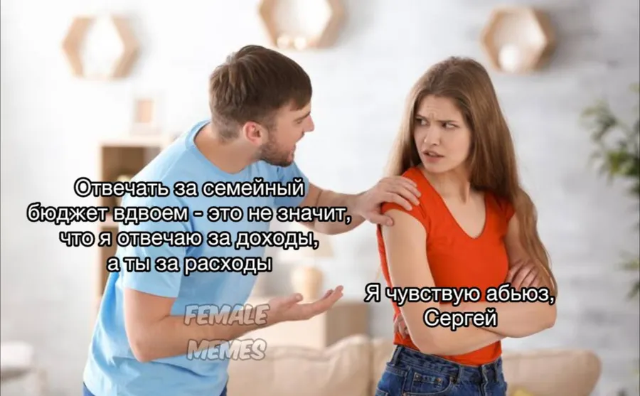 Untitled meme