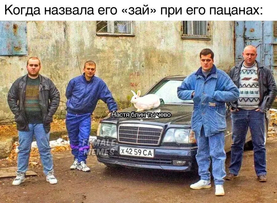 Untitled meme