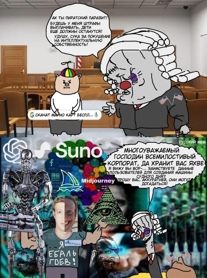 Untitled meme