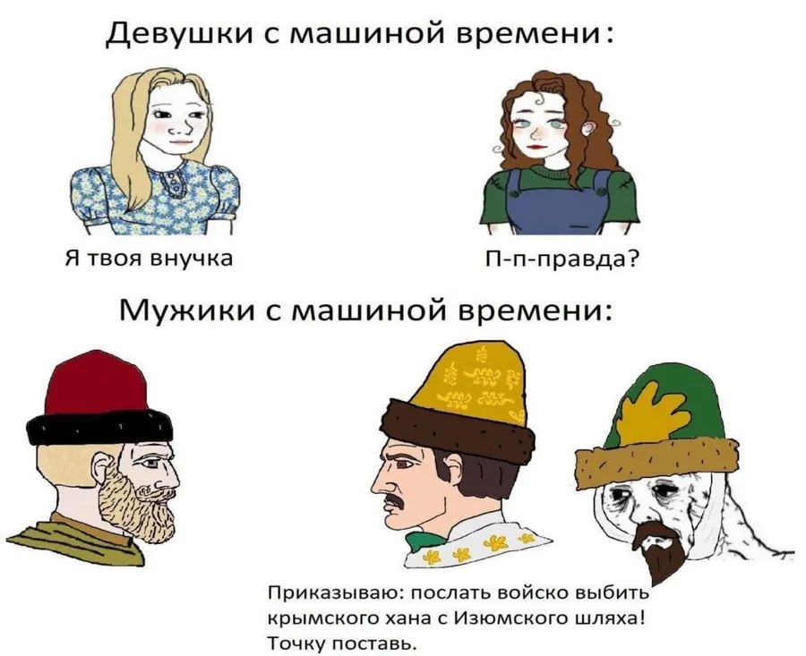 Untitled meme