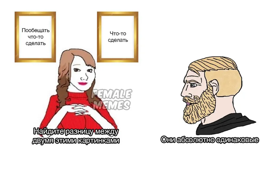 Untitled meme