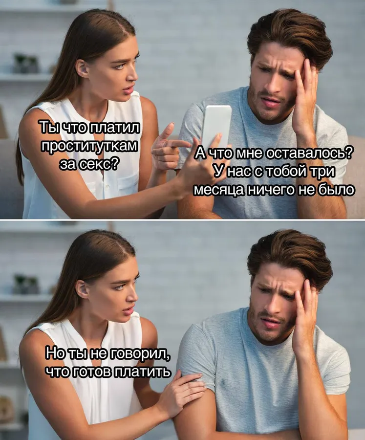 Untitled meme