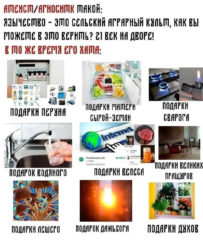 Untitled meme