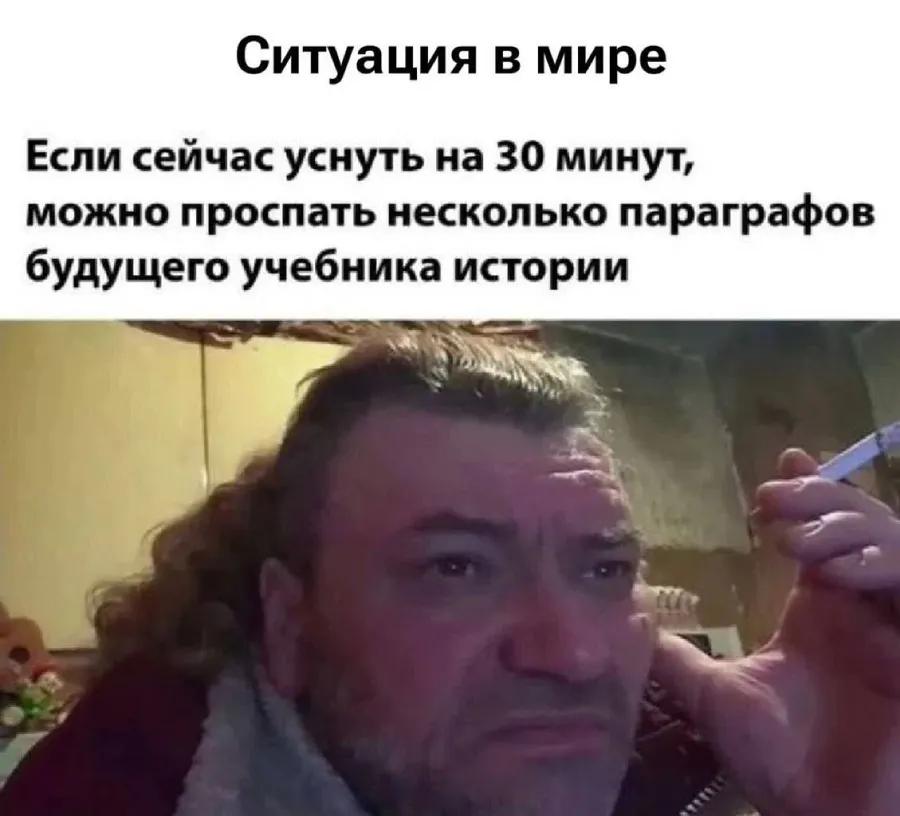 Untitled meme