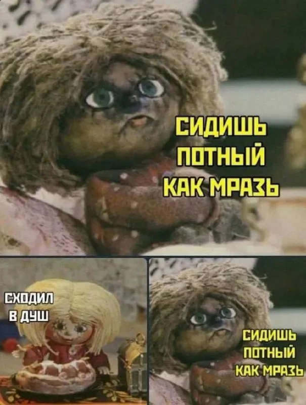 Untitled meme