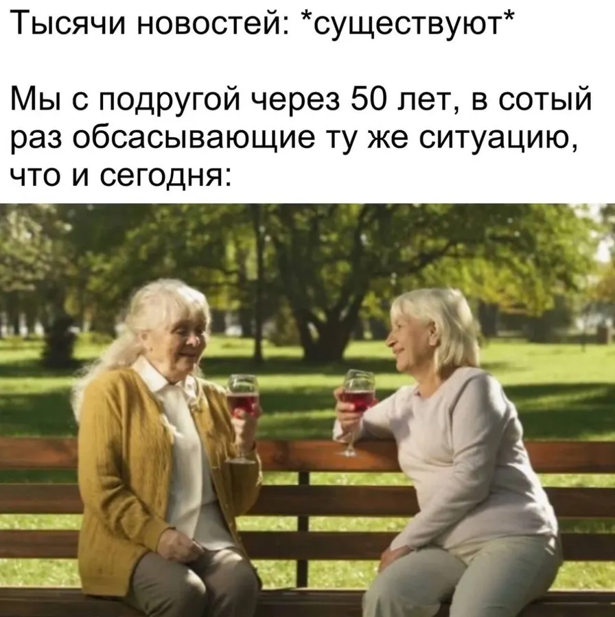 Untitled meme