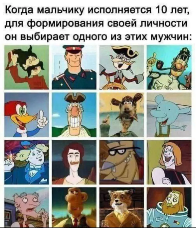 Untitled meme