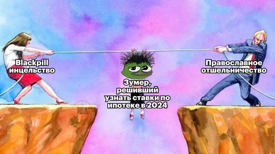 Untitled meme