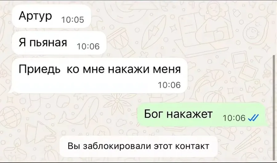 Untitled meme