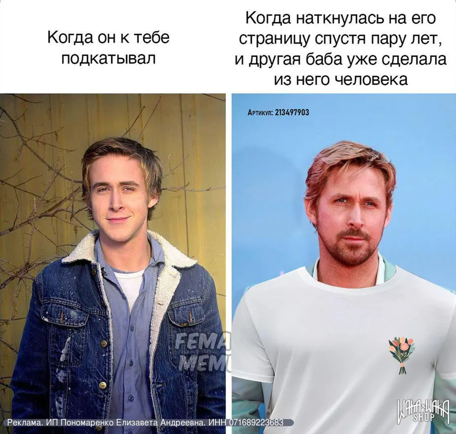Untitled meme