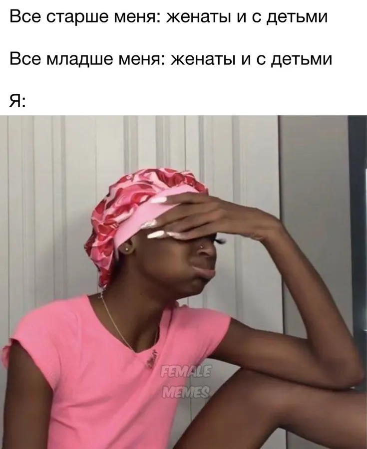 Untitled meme