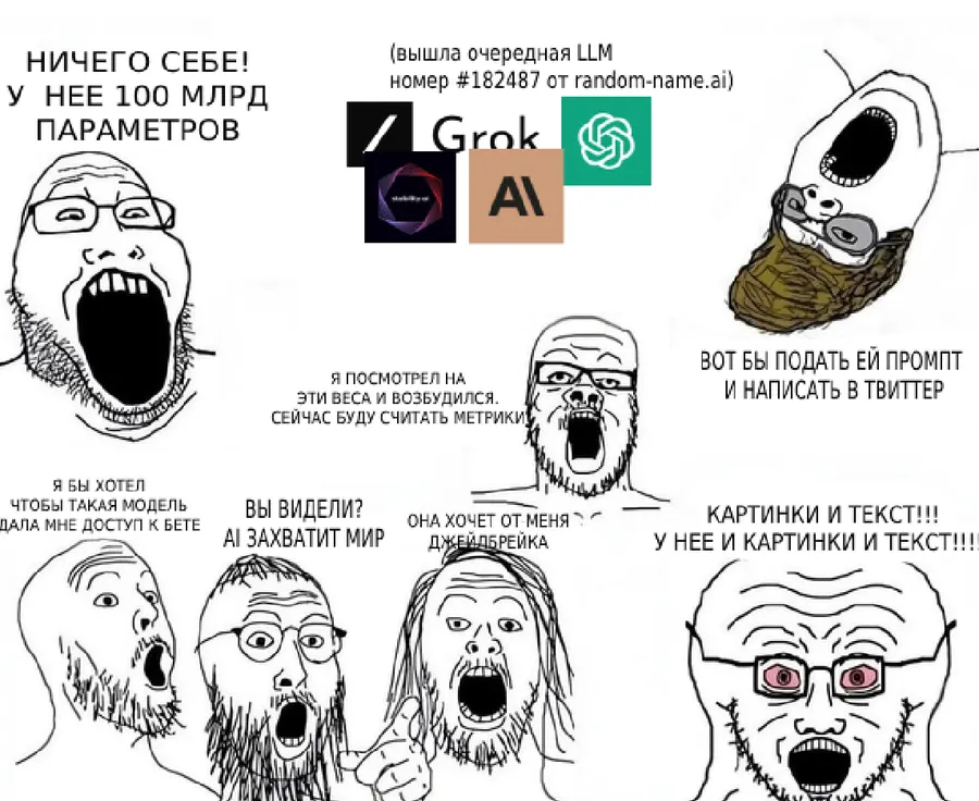 Untitled meme