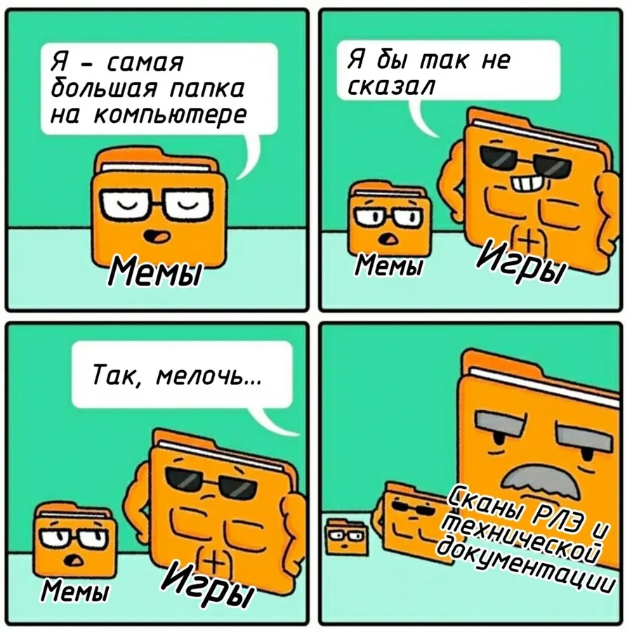 Untitled meme