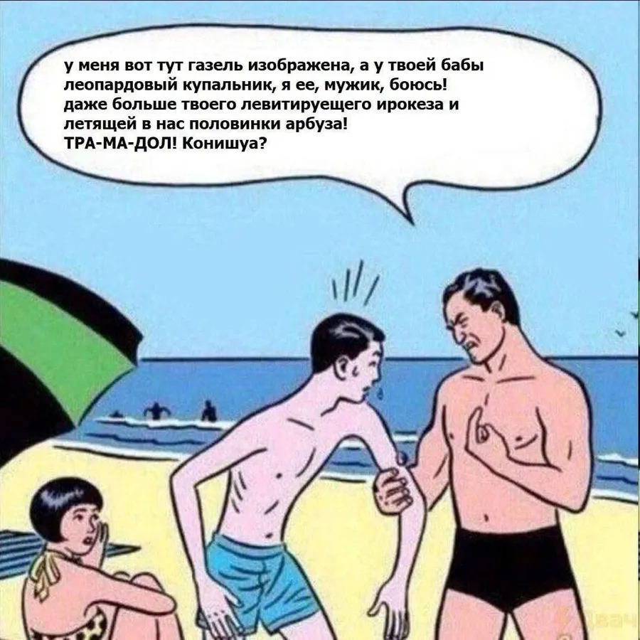 Untitled meme