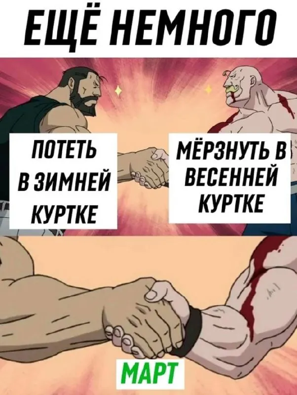 Untitled meme