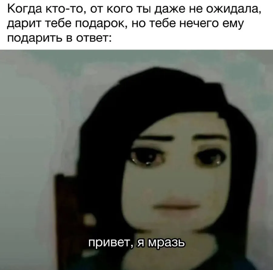 Untitled meme