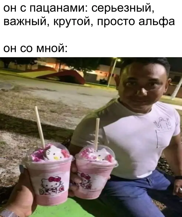 Untitled meme