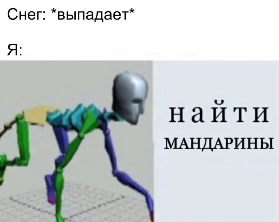Untitled meme