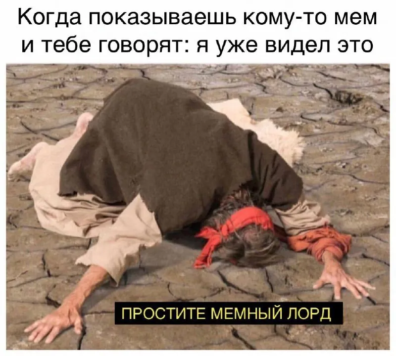 Untitled meme