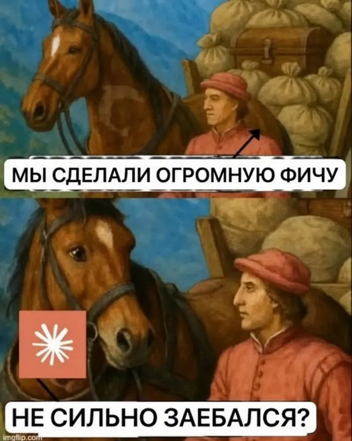 Untitled meme